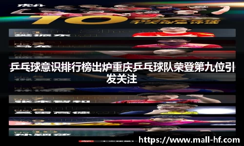 db电竞官网入口