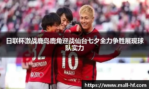 db电竞官网入口